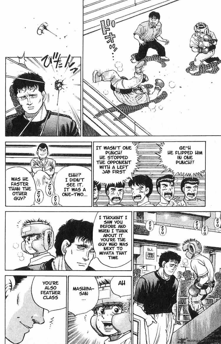 Hajime no Ippo: Fighting Spirit, Chapter 15 image 32